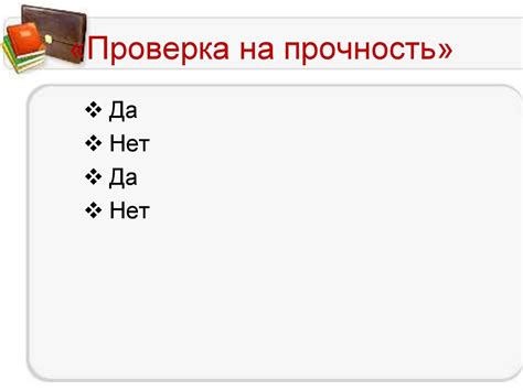 Особенности использования пунктуации после приветствия "с добрым утром"