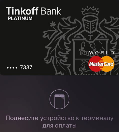 Особенности использования Apple Pay в России