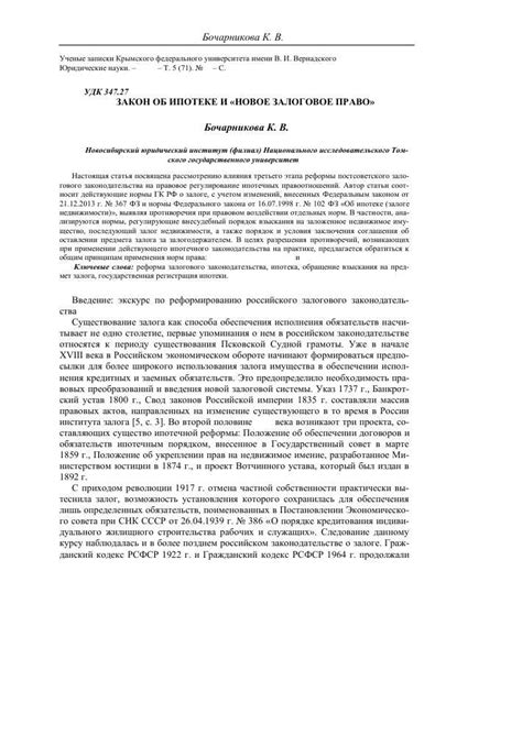 Особенности и принципы функционирования радиопередатчиков в террариумных условиях