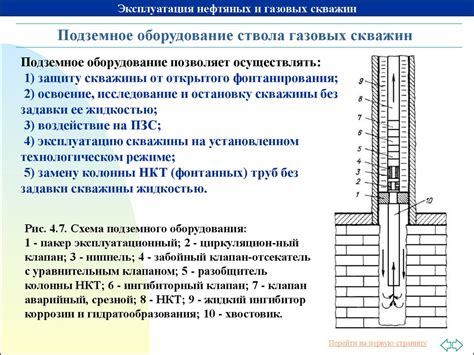 Особенности конструкции мехоффа: