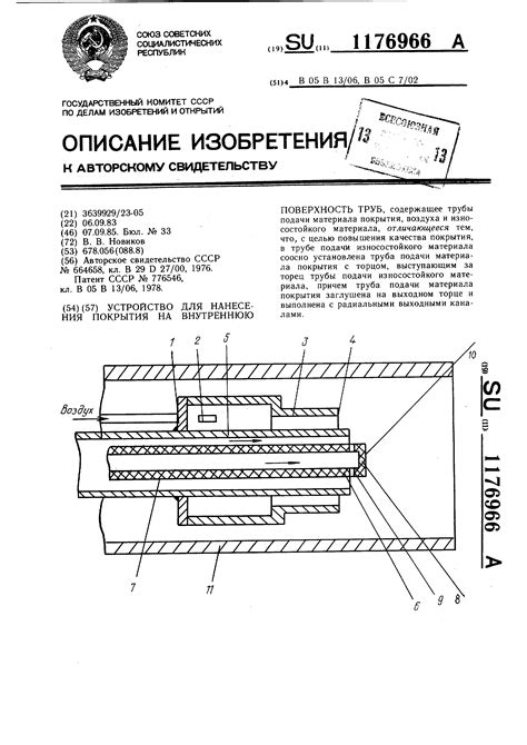 Особенности нанесения растворенного эмалирующего покрытия на поверхность из древесины