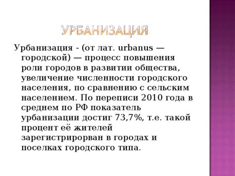 Особенности населения агломерации