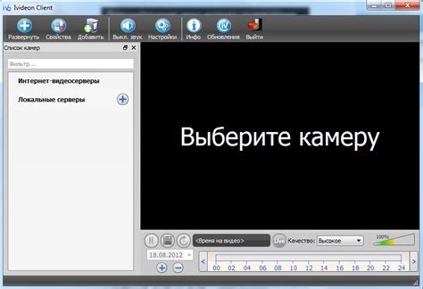 Особенности настройки камеры и интерфейса