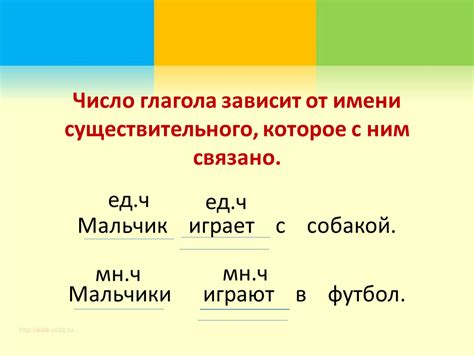 Особенности образования третьего лица единственного числа