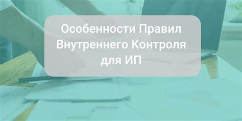 Особенности обслуживания самозанятых предпринимателей и индивидуальных предпринимателей