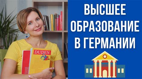 Особенности обучения в ВУЗе