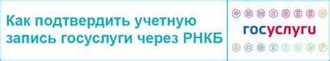 Особенности оплаты государственных пошлин через терминал РНКБ