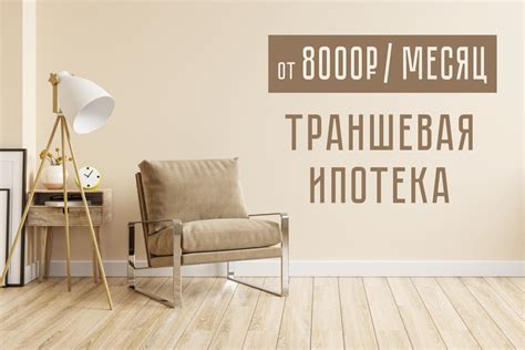 Особенности оформления