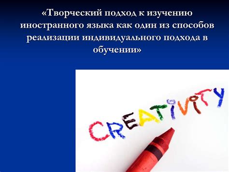 Особенности подхода к изучению "Онегина" в разных учебных заведениях