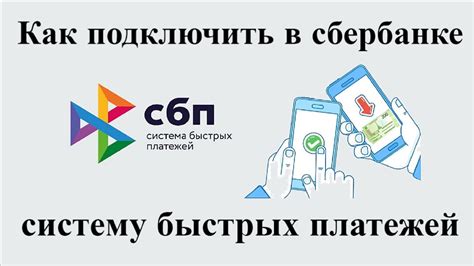 Особенности проведения платежей через Ym Plus в Сбербанке