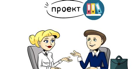 Особенности проведения ротации в государственных учреждениях