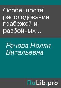 Особенности размещения декоративного растения на открытой местности в солнечное время года