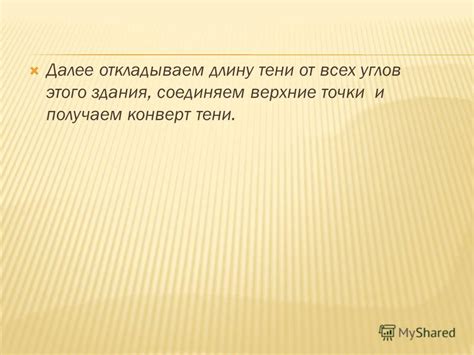 Особенности тренировки этих зон