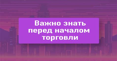 Особенности ферментации: то, что важно знать перед началом