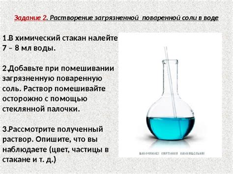 Особенности хранения соли в стеклянной емкости: меры предосторожности и практические недостатки