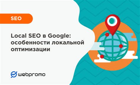 Особенности SEO-оптимизации при использовании Python в HTML