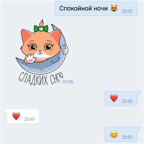 Оставляйте приятные сообщения