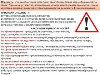 Остаточные проявления негативного воздействия на организм после выздоровления