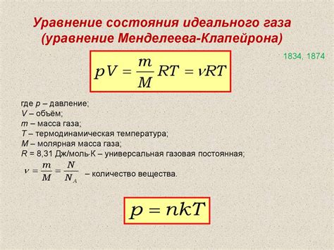 Острая потребность в концентрации частиц в массивах