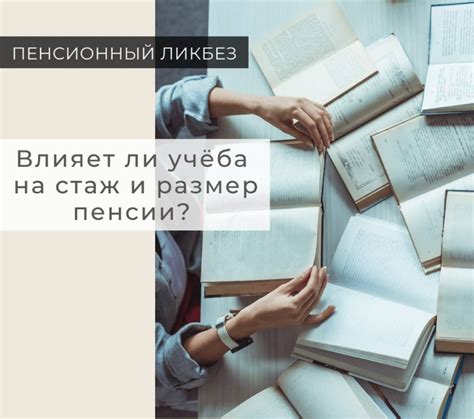 Отвлечение от учебы