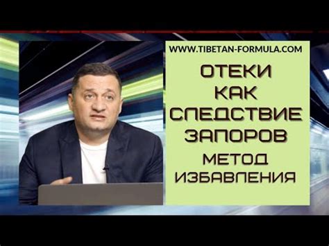 Отеки как следствие