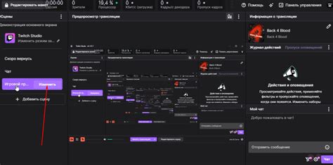 Отзывы и рекомендации по использованию donationalerts в Twitch Studio