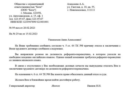 Отказ от участия в поминальной службе: причины и последствия