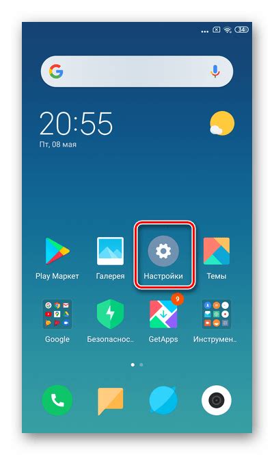 Отключение ассистента голосового управления через настройки экрана Xiaomi Mi