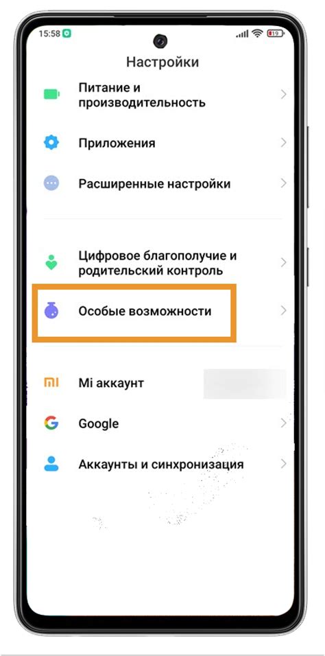 Отключение игр на телефоне Xiaomi Redmi