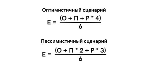 Отключение оценки продолжительности