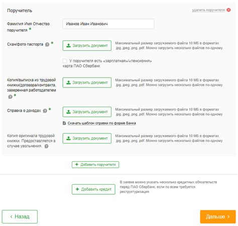 Отключение подключенных номеров в Сбербанке: советы и инструкция