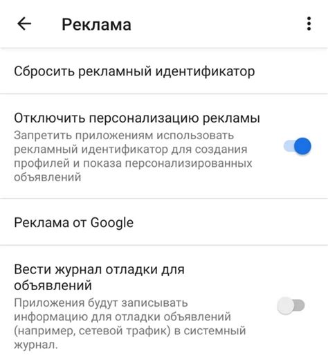 Отключение сенсора перемещения на мобильном устройстве от Redmi 9С