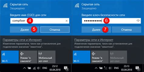 Отключение функции "Broadcast SSID":