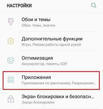 Отключение функции автоматического ответа на телефоне Honor: руководство пользователя