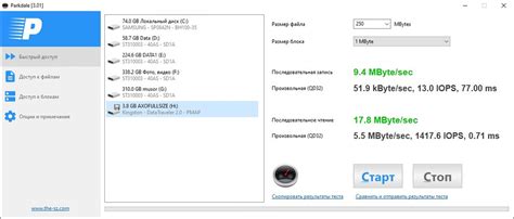 Отключение SSD после завершения операций чтения и записи