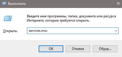 Отключение SSD через Панель управления