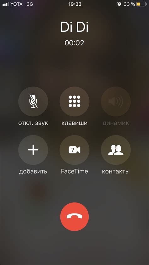 Откройте меню "Настройки" на iPhone