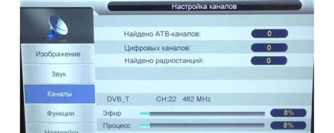 Откройте меню настройки программ и каналов на пульте от компании Дексп