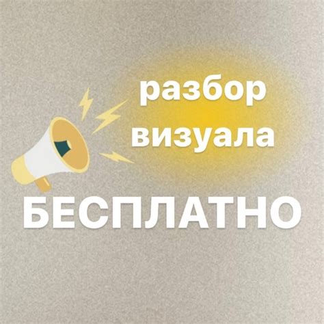 Откройте пространство для самовыражения и инициативы