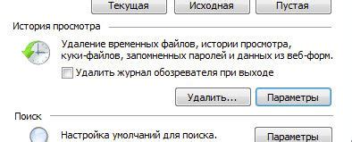 Откройте раздел "История просмотров"