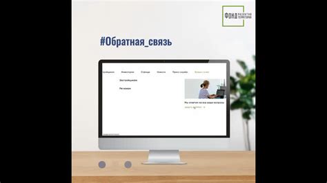 Откройте сайт ЕТЕ