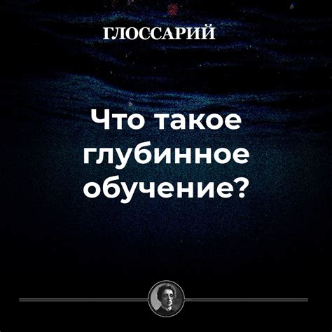 Открой предначертанность: глубинное прозрение ожидает тебя!