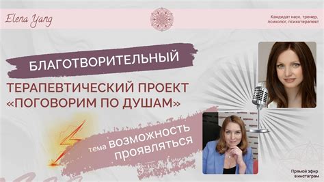 Открытие новых возможностей