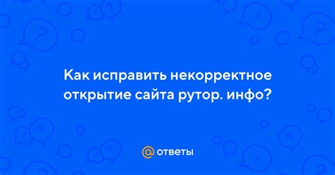 Открытие официального сайта Mail