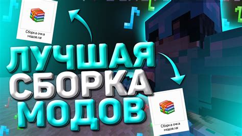 Открытие сервера для модов