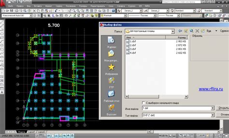 Открытие чертежа в AutoCAD