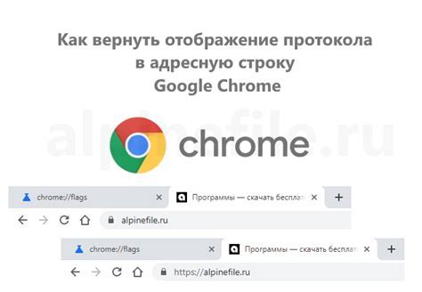 Открытие Google Chrome через командную строку