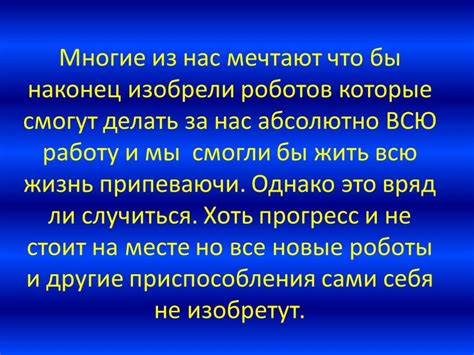 Отличие выражения "Как ты там у меня что значит" от простого "Как дела"