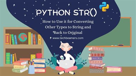 Отличия между str и str в Python