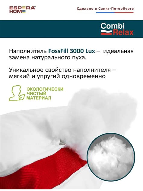 Отличия Fossfill 3000 Lux от обычных наполнителей